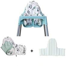 婴儿餐椅高脚椅垫，高脚椅套，四种款式软垫高脚椅套