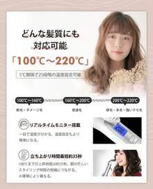 Curling Tongs & Curling Wands - Tipo de Enchufe A Japonés (100V) - Ver 3