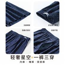 Fashion  Starry Sky Pattern Classic Plus Size Men's Boxer Shorts Cotton Comfortable Four-Corner Underwear Boxer Home Shorts - trắng - Xem 6
