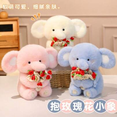 Cute Plush Elephant Stuffed Animal Doll, Gift For Mother's Day, Valentine's Day, Girlfriend, Decorative Pillow For Home, Bedroom