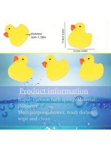Little Yellow Duck Bathing Sponge Swimming Pool Splashing Clean Bathing Sponge PU Foam Sponge Bathing Adds Fun Sponge. - Multicolor - View 3