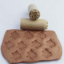 2cm Square Clay Texture Stamp Block Pottery Ceramic Embossing Stamping Seal For Polymer Clay Impression Art Hobby Tool