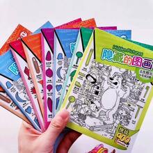 多主题隐藏图画书、捉迷藏游戏书、互动搜索和绘画活动书、开学季礼物、智力开发书籍、圣诞节礼物、万圣节礼物、完美礼物首选 - 彩色 - 查看 5