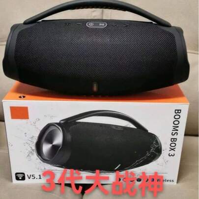 Caixa De Som Grande BOOMBOX3 Com Led Portátil  35CM Radio FM e Bluetooth 40W