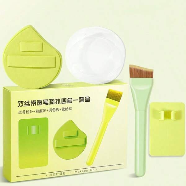 Foundation Make-Up CP Four Piece Set One Word Flat Head Foundation Make-Up Brush Comma Powder Puff Do Not Eat Foundation Make-Up Color Palette For Beginners