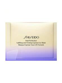 Shiseido 资生堂焕采眼膜 | 6.9g 迷你装，提拉紧致，10分钟快速呵护疲惫双眼 - 白色 - 查看 8