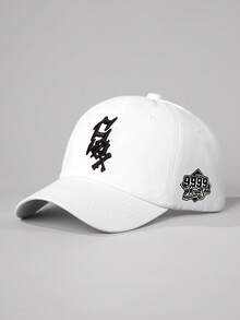 1 件装软冠平檐帽，女士街头棒球帽，小脸，大头围，嘻哈后扣，太阳刺绣软冠嘻哈后扣平檐棒球帽， - 棒球帽 - 查看 16