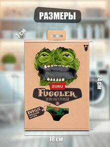 ZURU ​ZURU FUGGLER Green Count McGrew Bug-Eyed Monster 24CM - Camouflage Underwear Ugly Funny Plush Doll Gift
