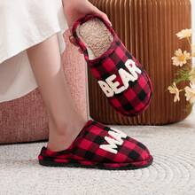 1 Pair MAMABEAR Letter Christmas Plaid Fleece Slippers For Women, Cozy Indoor Bedroom Non-Slip Soft Bottom Slip-On Warm House Slippers, The Best Gift For Mom During Holidays