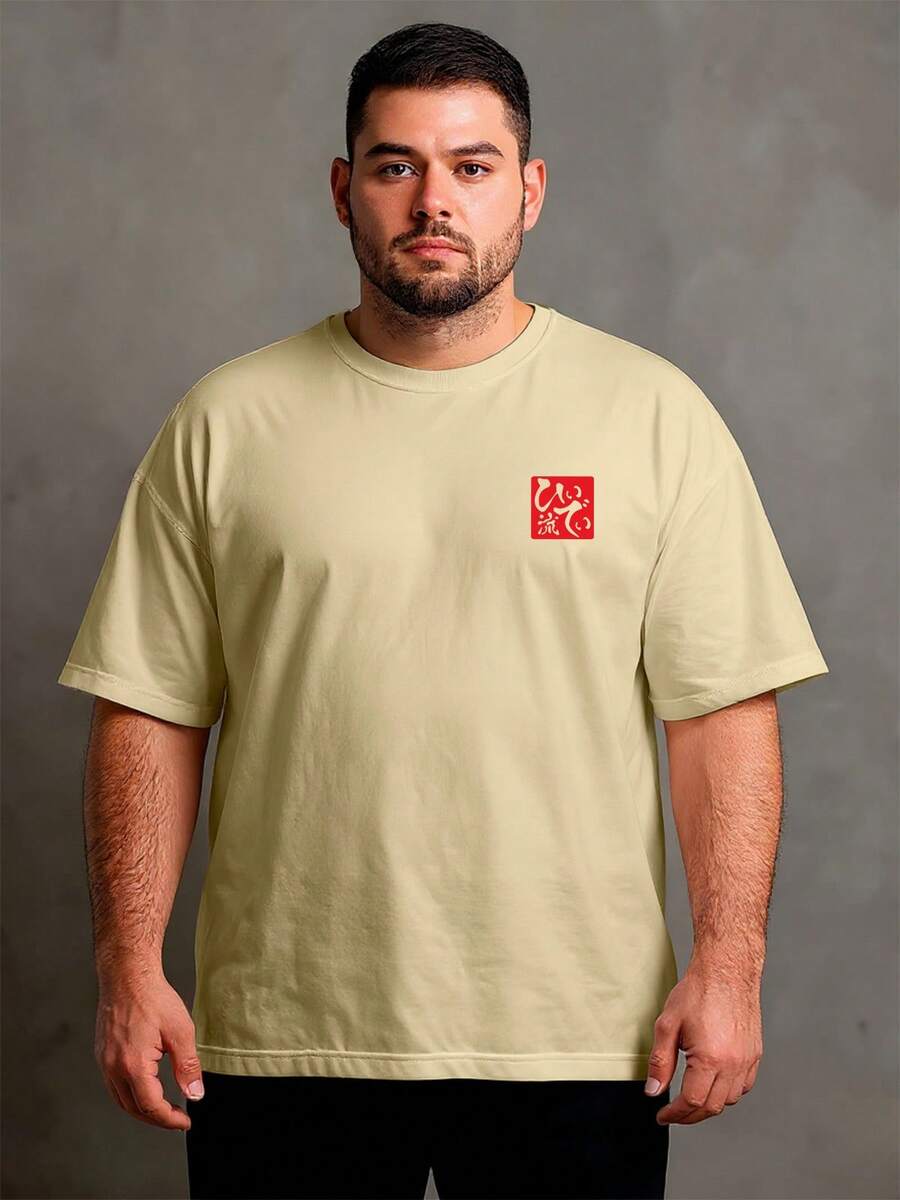 Camiseta Plus Size Masculina GG ao G5 Modelagem Relax Estampa Casual Conforto Diário