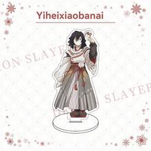 1 pieza, Ornamento de escritorio de batalla de hechizos, nueva placa de anime, bastón de tigre, Fuhei Hui, ornamento de acrílico humanizado, gran placa de anime - Multicolor - Ver 12