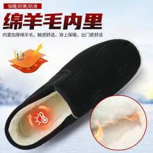 Zapatos de algodón forrados de lana de invierno depara hombres, estilo antiguo de Beijing, de caña alta, para hombres de mediana edad, zapatos de papá cálidos - ST11-Negro - Ver 5