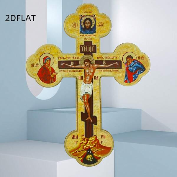 2D bedrucktes russisch-orthodoxes Wandkreuz, hölzernes byzantinisches Trifekta-Kreuz, Heim- und Kirchendekoration, geeignet für Wohnzimmer, Schlafzimmer, 11 Feiertags-Artikel, 2D flach