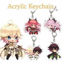 1件怀旧十年前老动画周边 - 终结的炽天使亚克力钥匙扣 - 动漫周边 - Q版亚克力钥匙扣角色周边 - 百夜米迦尔 - 百夜优一郎 - 克劳利 - 费里德 - 柊筱娅 - 人类与吸血鬼的冲突 - 双男主经典老动画 - 礼物 - 背包挂件 - 钥匙扣 - 适合收藏经典老动画周边的粉丝 - 生日礼物 - 复活节礼物 - 万圣节礼物 - 圣诞节礼物 - 复活节礼物 - 完美礼物 - 彩色 - 查看 1