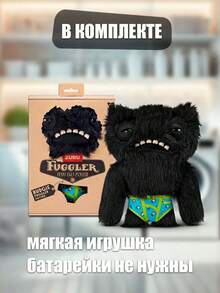 ZURU FUGGLER 9inch Fluffy Plush Monster Toy With Banana Print Underwear - Funny Ugly Doll Gift Collection