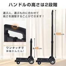Foldable Shopping Cart, 4-Wheel, Stylish, Durable, Compact, And Portable For Carrying Or Hand Carrying - màu đen - Xem 4