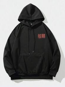 Men's Printed Letters Vintage Ramen Printing Graphic Side Pockets Hoodie, Emo Style, 2000s Style, For Fall - 黑色 - 查看 2