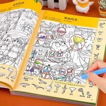 多主题隐藏图画书、捉迷藏游戏书、互动搜索和绘画活动书、开学季礼物、智力开发书籍、圣诞节礼物、万圣节礼物、完美礼物首选 - 彩色 - 查看 1
