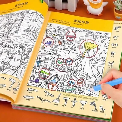 Multiple Themed Hidden Picture Books, Hide And Seek Game Books, Interactive Search And Drawing Activity Books, Back To School Season Gifts, Intellectual Development Books, Christmas Gifts, Halloween Gifts, Perfect Gift Preferred