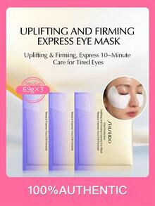 Shiseido 资生堂Vital Perfection提拉紧致眼膜 | 6.9g*3迷你装，10分钟快速抗衰老护理疲惫眼部 - 白色 - 查看 1