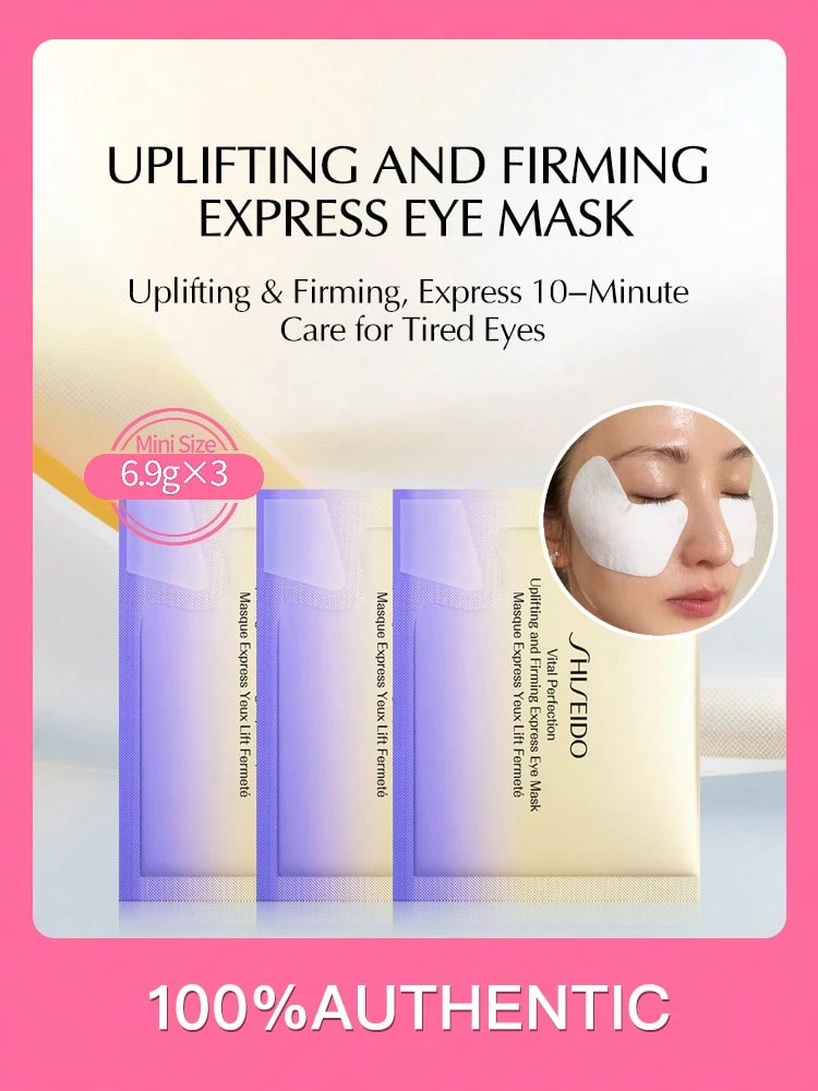 Shiseido 资生堂Vital Perfection提拉紧致眼膜 | 6.9g*3迷你装,10分钟快速抗衰老护理疲惫眼部 - 白色 - 查看 1