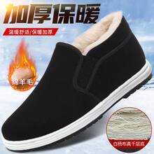 Zapatos de algodón forrados de lana de invierno depara hombres, estilo antiguo de Beijing, de caña alta, para hombres de mediana edad, zapatos de papá cálidos - ST11-Negro - Ver 3
