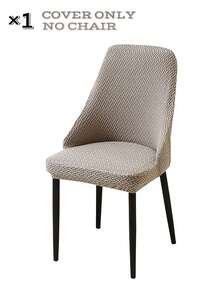 1/4pcs Stretch Small Armchair Slipcover, Jacquard Dining Chair Cover, Solid Color Full Wrap Curved Seat Protector, Suitable For Party, Banquet, Kitchen - Khaki - View 8