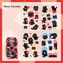 4 adesivos para scrapbooking de desenhos animados de animais de estimação fofos, série caprichosa, adequados para presentes, escritório, casa, marcação, etiquetas, salas de aula, brinquedos, diários de alunos, adesivos criativos de decoração vintage faça você mesmo