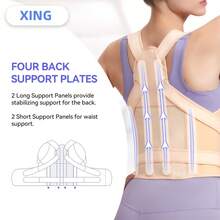 1pc Invisible Posture Corrector Back Strap, Posture Corrector, Fixing Strap, Suitable For Men, Adults, Sports And Outdoor Accessories, Auxiliary Training Tool, Used For Correcting And Preventing Hunchback, Adjustable Back Support Posture, Suitable For Women's Sports Waist Belt, Suitable For Exercise, Home Workout And Walking - Beige - View 7