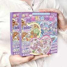 1 Book Of 30 Pages Micro Scenes Sticker, 10 Designs, 3D Pop-Up Visual, Educational DIY Scrapbook And Decoration Crafts Supplies,Back To School,School Supplies