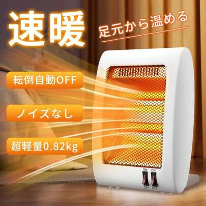電気ストーブ ストーブ 脱衣所 トイレ リビング 軽量 800W エコ 安全 2段階調整 ミニ ギフト 足元 速暖 電気ヒーター 過熱保護