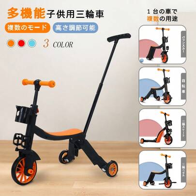[New] Balance Bike, Kick Bike, No-Pedal Bike, Kids' Bike, Ride-On Toy, Simple And Stylish, Perfect Gift For Boys And Girls, D-51