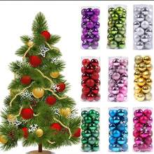 24个3CM/4CM/6CM/8CM。圣诞树装饰球圣诞派对挂球装饰摆件，是家居圣诞装饰礼物。注意：本产品属于手工艺品，可能存在轻微污垢、灰尘、胶印、胶水溢出等痕迹。轻微划痕属于本产品的正常现象，不影响外观或使用注意事项；挂绳随机。