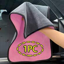 5pcs/1pcCar Wash Microfiber Towel Car Cleaning Drying Cloth Hemming Car Care Cloth Detailing Car Wash Towel