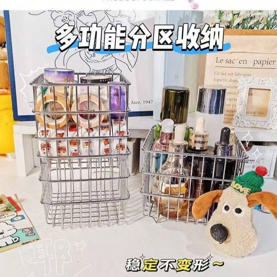 1个多功能桌面浴室铁丝收纳篮，桌面化妆品口红收纳架，家用厨房浴室护肤品收纳架 - 銀色 - 查看 1