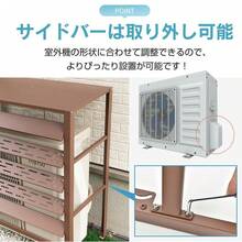 室外機カバー エアコン室外機カバー 日よけ エアコンカバー エアコン 室外機 エアコン室外機 省エネ保護カバー カバー 雪よけ 収納 ラック 多肉棚 ガーデニング - シルバー - チェックする 12