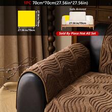 1件装毛绒羊羔绒沙发座垫套 - 防滑保暖座垫，适用于组合沙发，宠物友好型1/4沙发保护垫