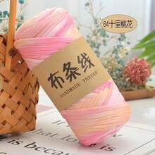 YYzzCaithe 1 pezzo Filato Premium T-Shirt - 200g/Pezzo Filato Elastico Ad Alta Elasticità, Filato Tessile Elastico Ad Alta Elasticità, Filato Di Corda Elastico Ad Alta Elasticità, Filato, Filato Per Uncinetto, Filato Tessile Elastico Premium Ad Alta Elasticità, Per Borse Fatte A Mano, Cestini, Tappeti, Scarpe, Decorazioni Per La Casa E Artigianato Fai Da Te, Disponibile In Più Colori