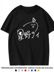 Anime T-Shirt Manga Oshi No Ko Harajuku Ullzang T Shirt Female Ai Ruby Akane Aquamarine Hoshino Clothes Tops Anime Clothes - Black 4 - View 1