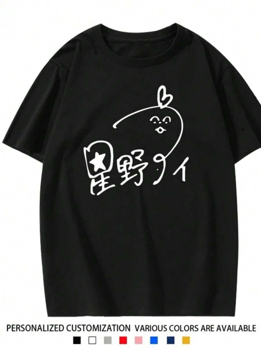 Anime T-Shirt Manga Oshi No Ko Harajuku Ullzang T Shirt Female Ai Ruby Akane Aquamarine Hoshino Clothes Tops Anime Clothes - Black 4 - View 1