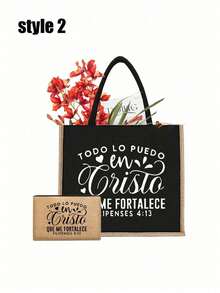Includes Christian Print Tote Bag And Cosmetic Bag, Vintage Bible Verse God Jesus Print Tote Bag, Christian Gift, Fashionable Minimalist Durable Linen Tote Bag, Large Capacity Shopping Bag, Suitable For Outdoor Picnic, Gathering, Travel And Shopping, Birthday Gift, Christmas Gift. - Multicolor - View 13