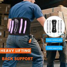背部支撑带-腰部支撑背部支撑，适用于背痛、坐骨神经痛、脊柱侧弯、椎间盘突出症可调节支撑带-适用于男性和女性的下背部支撑