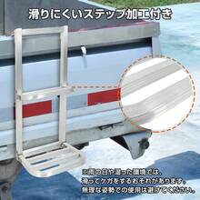 軽トラ ステップ トラック はしご トラックステッパー トラック用荷台はしご トラック昇降ステップ 荷台ステップ 昇降 トラック用品 昇降ステップ 荷台はしご - シルバー - チェックする 7