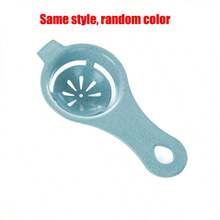 1pc Random Color Egg Separator Filter For Kitchen Baking
