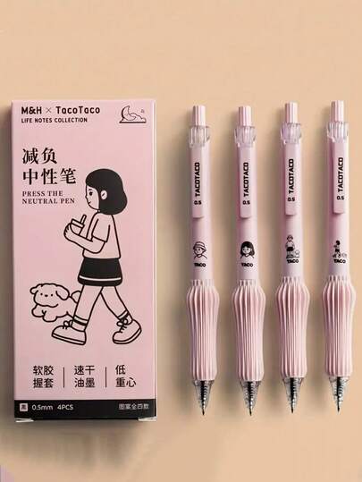 4支装人体工学凝胶笔，笔握柔软，中号笔尖，速干黑色墨水，书写流畅，适合日记和办公使用，可爱卡通设计，是理想的母亲节礼物。
