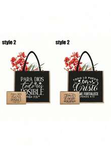Includes Christian Print Tote Bag And Cosmetic Bag, Vintage Bible Verse God Jesus Print Tote Bag, Christian Gift, Fashionable Minimalist Durable Linen Tote Bag, Large Capacity Shopping Bag, Suitable For Outdoor Picnic, Gathering, Travel And Shopping, Birthday Gift, Christmas Gift. - Multicolor - View 2