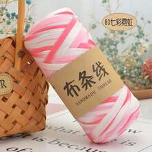 YYzzCaithe 1 pezzo Filato Premium T-Shirt - 200g/Pezzo Filato Elastico Ad Alta Elasticità, Filato Tessile Elastico Ad Alta Elasticità, Filato Di Corda Elastico Ad Alta Elasticità, Filato, Filato Per Uncinetto, Filato Tessile Elastico Premium Ad Alta Elasticità, Per Borse Fatte A Mano, Cestini, Tappeti, Scarpe, Decorazioni Per La Casa E Artigianato Fai Da Te, Disponibile In Più Colori