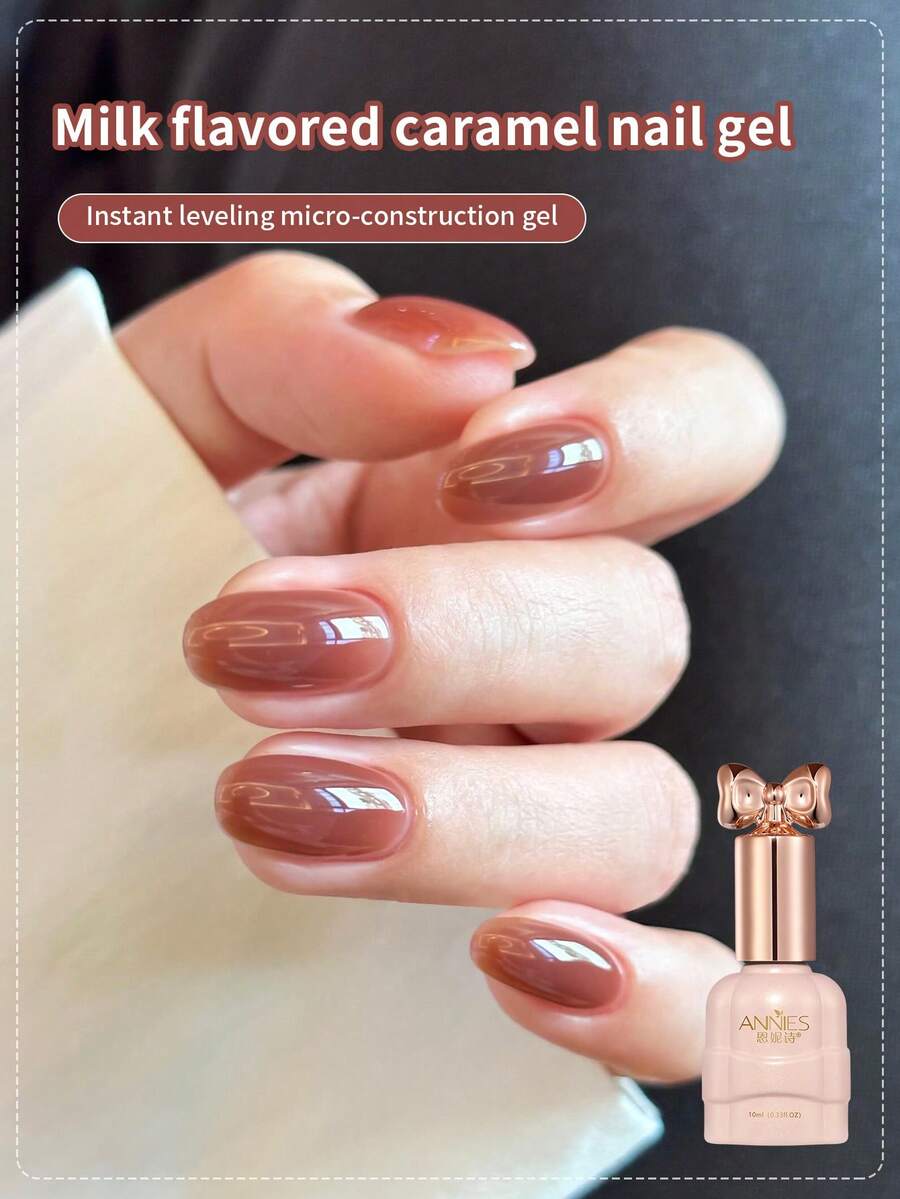 annies 10ml Caramel Brown Gel Nail Polish Pure Sheer Same Color Same Bottle Soak Off Gel Polish Art Manicure Salon DIY At Home For Women