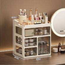 4 Layer  Drawer-Style Cosmetic Storage, Box High-End Dressing Table, Lipstick Skin Care Products Desktop Storage Box Jewelry Storage Rack - 4C - 查看 4