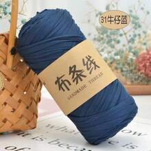 YYzzCaithe 1 pezzo Filato Premium T-Shirt - 200g/Pezzo Filato Elastico Ad Alta Elasticità, Filato Tessile Elastico Ad Alta Elasticità, Filato Di Corda Elastico Ad Alta Elasticità, Filato, Filato Per Uncinetto, Filato Tessile Elastico Premium Ad Alta Elasticità, Per Borse Fatte A Mano, Cestini, Tappeti, Scarpe, Decorazioni Per La Casa E Artigianato Fai Da Te, Disponibile In Più Colori